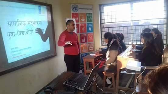 सदभाब सम्बन्धि अभिमुखीकरण