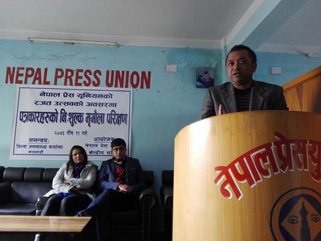 स्थानीयस्तरमै निःशुल्क मृगौला परिक्षण
