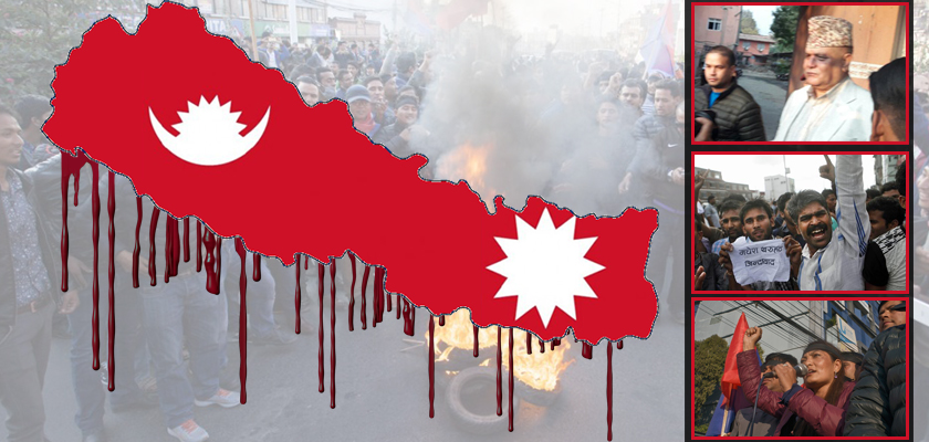 नयाँ–नयाँ घाउले कतातिर जाँदैछ देश ?