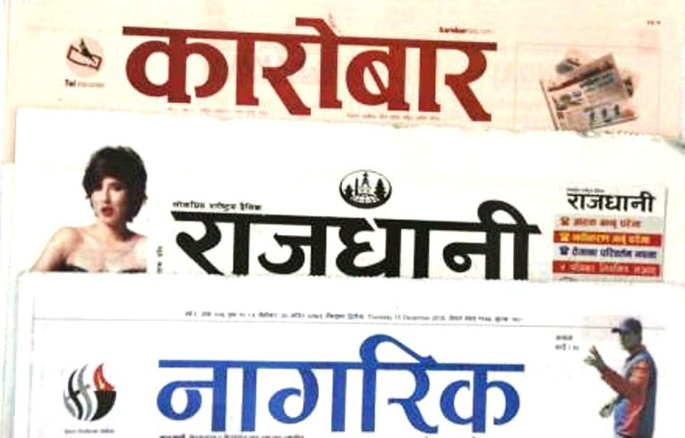 आजका पत्रपत्रिकाको फ्रन्टपेजः मन्त्रीहरुको सम्पत्तिदेखि स्थानीय चुनावसम्म