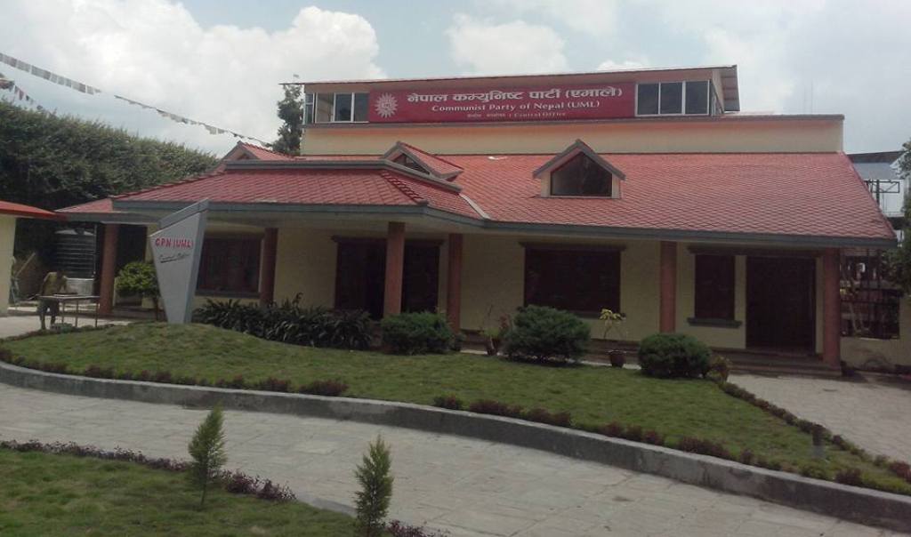 एमालेको सदस्य बन्नको लागि परीक्षा लिने