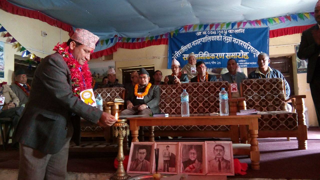 जाजरकोटमा भेरीमालिका  नगरपालिकाको बजेट १६ करोड