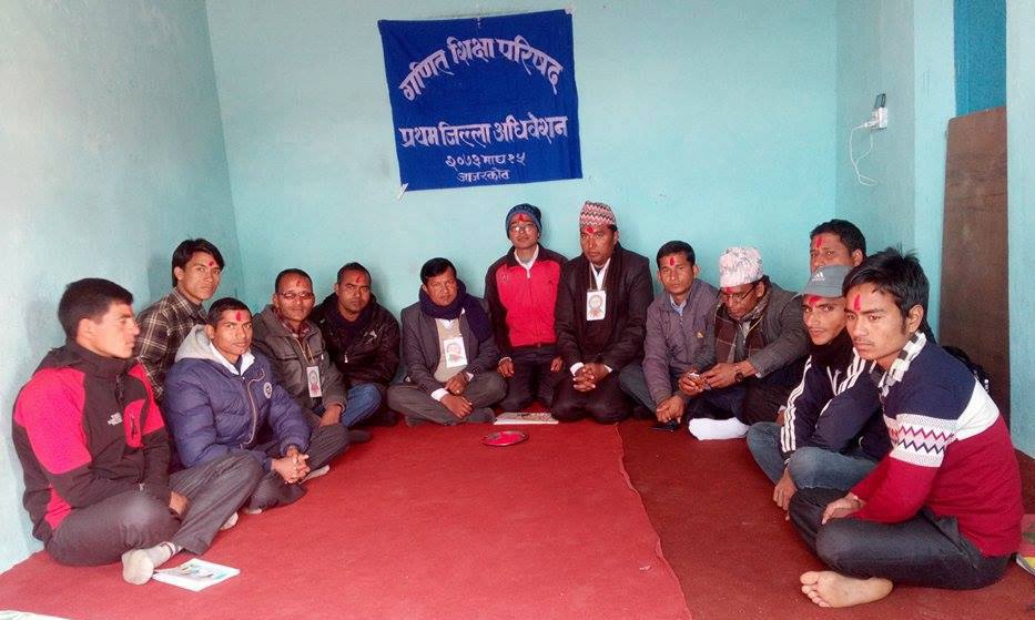 गणित शिक्षा परिषद जाजरकोटको अध्यक्षमा खत्री