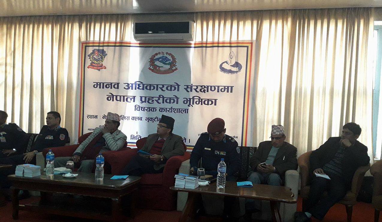 प्रेम छुटाउन हिरासतको बास