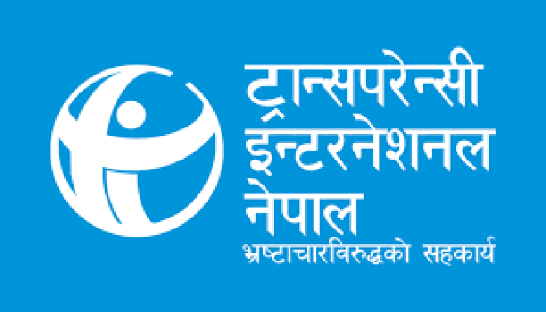 नेपाल भ्रष्टाचार हुने मुलुकको १३१ औँ सूचीमा