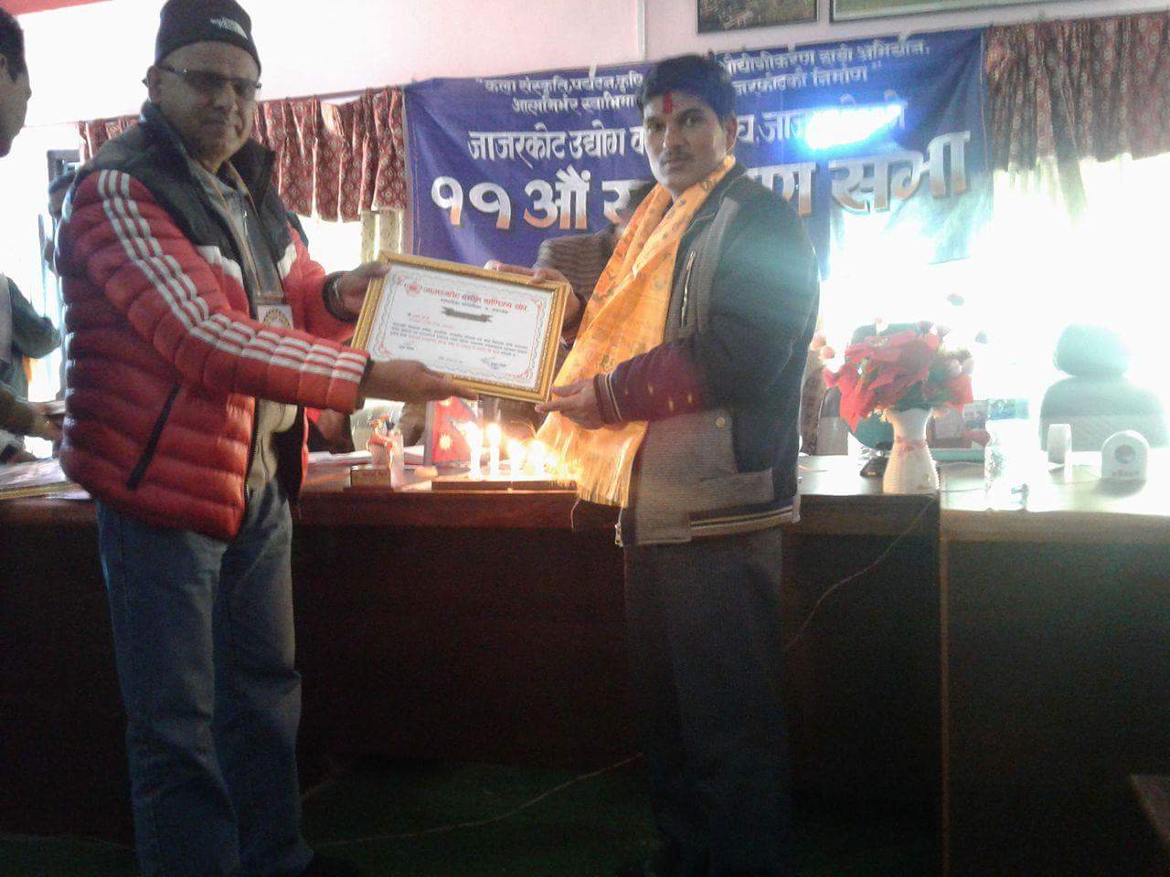 नागरिककर्मी केसी सम्मानित