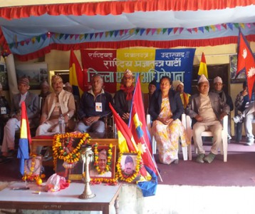 राप्रपा, जाजरकोटको अध्यक्षमा शाह सर्वसम्मत चयन