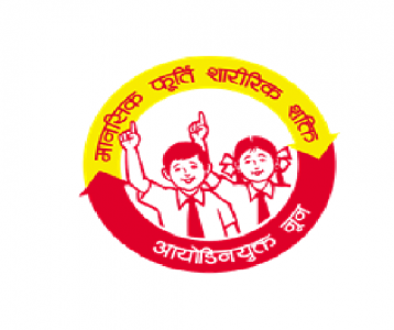 फेब्रेवरीलाई आयोडिन महिनाका रुपमा मनाईने