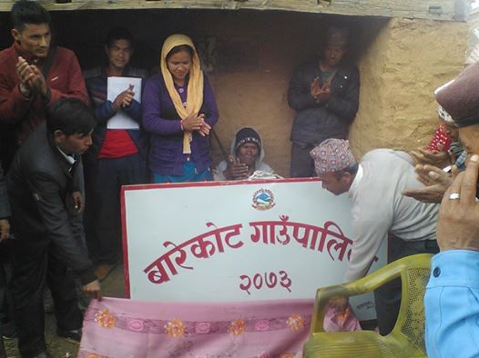 आयो गाउँमै सदरमुकाम !