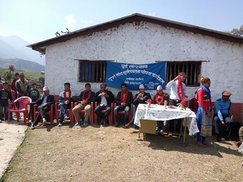 रामीडाडा पुर्ण खोपयूक्त घोषणा