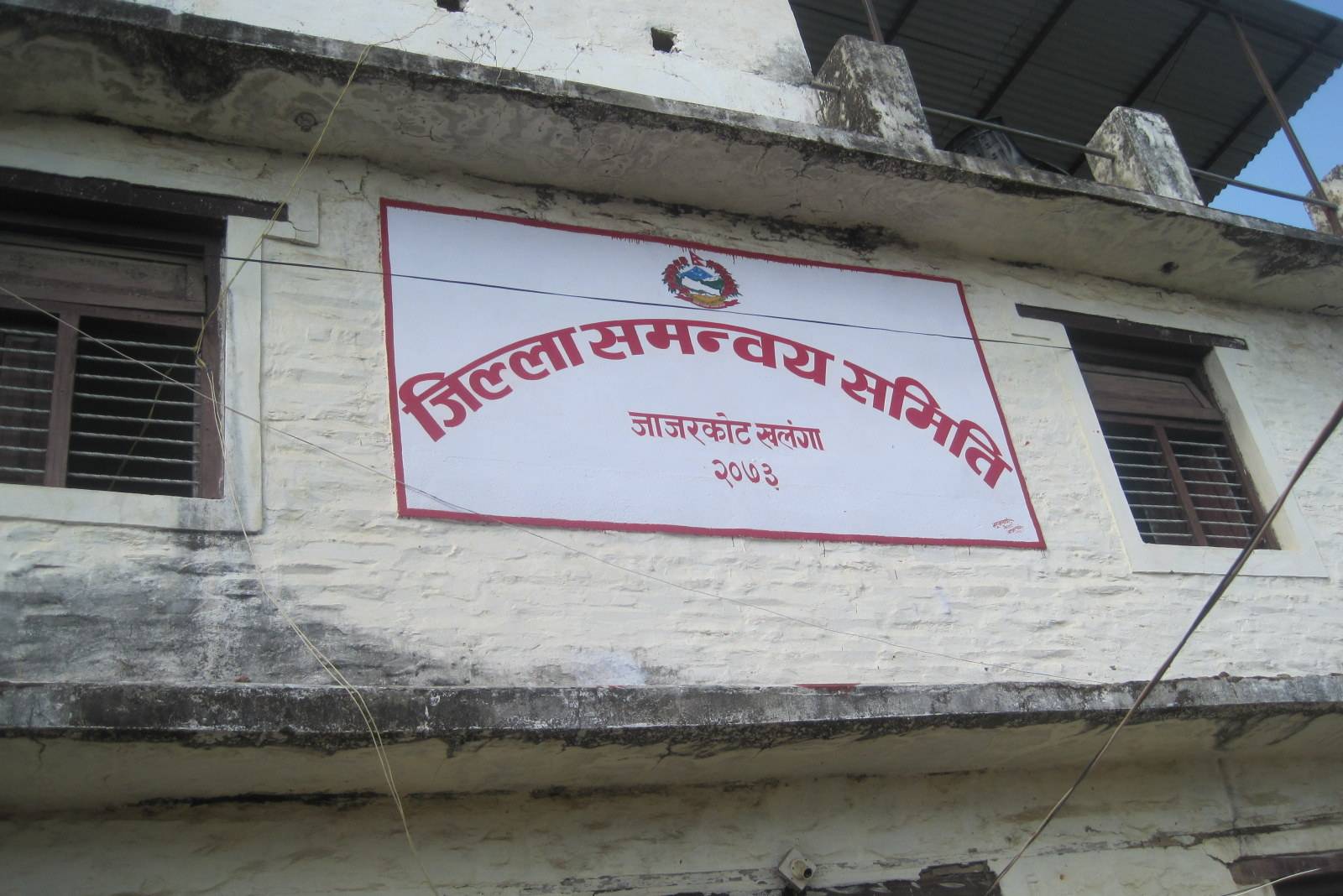 अधिकृतस्तरका कर्मचारी नहुँदा नासुलाई कार्यकारी प्रमुखको जिम्मेवारी