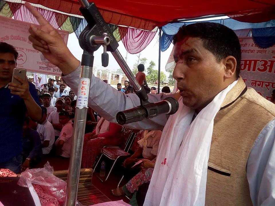 माओवादी केन्द्रले उम्मेदवार घोषणा ग¥यो