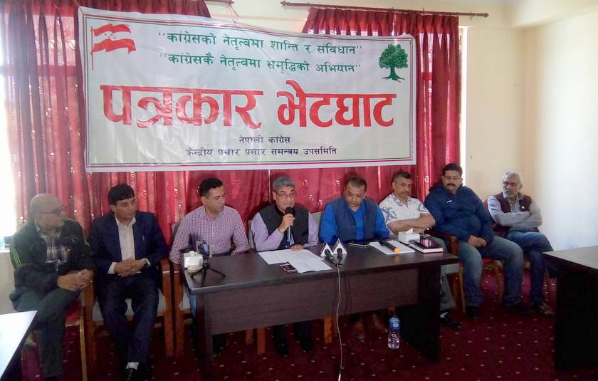 काँग्रेस र माओवादीबीच २ महानगर, एक उपमहानगर र ४ नगरपालिकामा चुनावी तालमेल