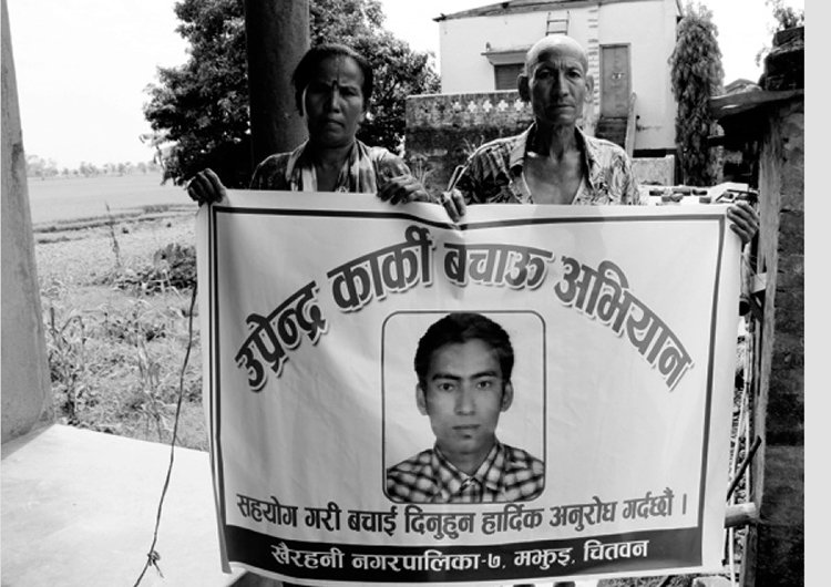 छोरो साउदी जेलमा, आमाबाबु आँसुको भेलमा