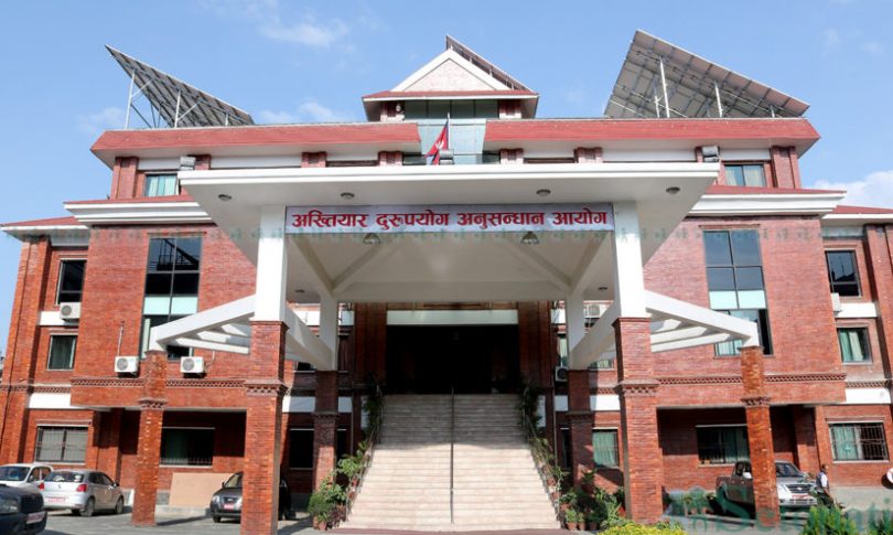 अख्तियारको नजर अब यतातिर, ‘हाइप्रोफाइल’ पनि फस्ने