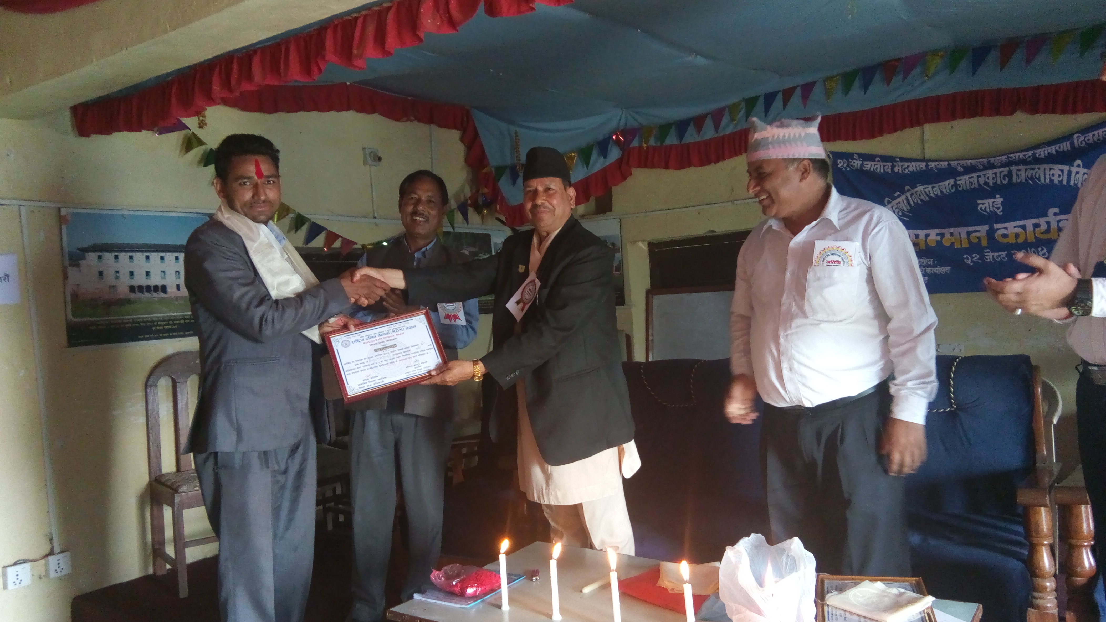 दलित जनप्रतिनिधीलाई आरडिएनको सम्मान