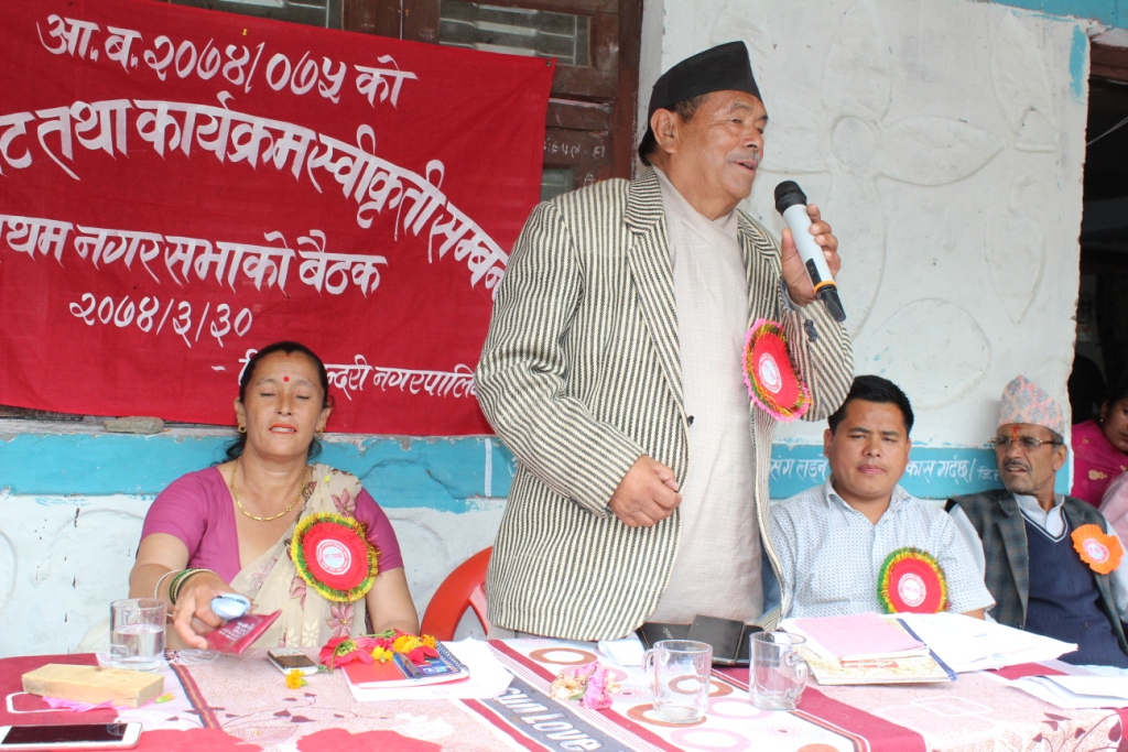 डोल्पाको त्रिपुरा सुन्दरी नगरपालिको बजेड २६ करोड १९ लाख ९४ हजार, डोजर खरिद तथा कृषिजन्य उत्पादन पहिलो प्राथमिकतामा