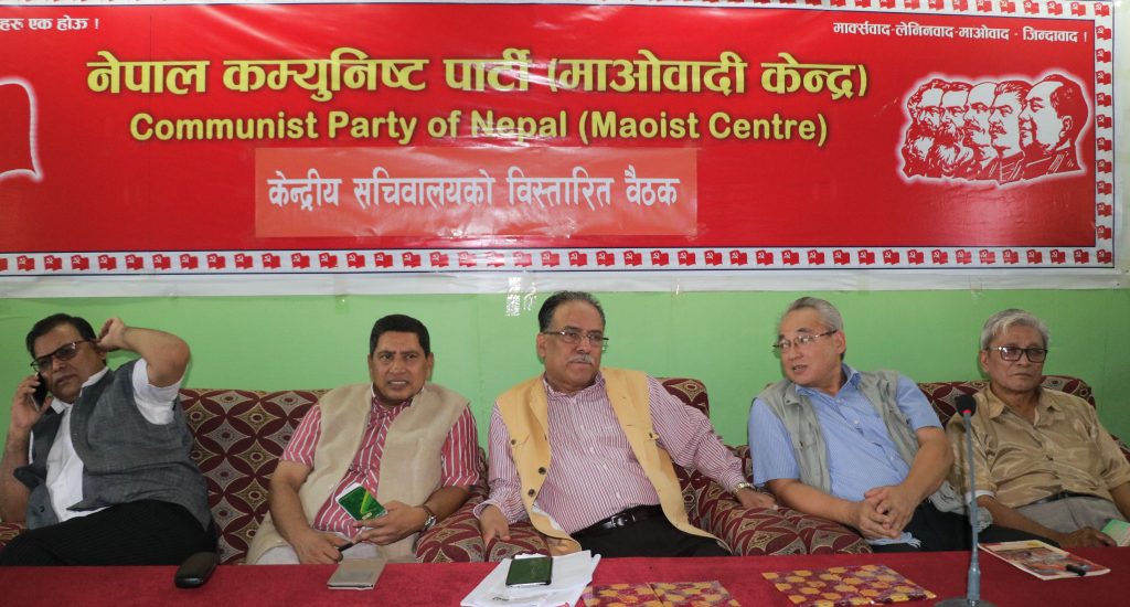 माओवादीले भन्यो– हारको कारण ब्यवस्थित संगठनको अभाव