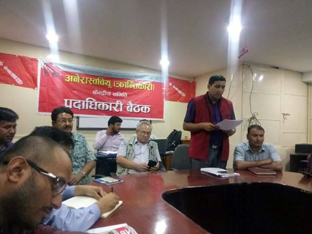 भदौ ७ गतेदेखि राष्ट्रिय सम्मेलन गर्ने क्रान्तिकारीको निर्णय १९९ सदस्यीय केन्द्रीय समिति बनाइने