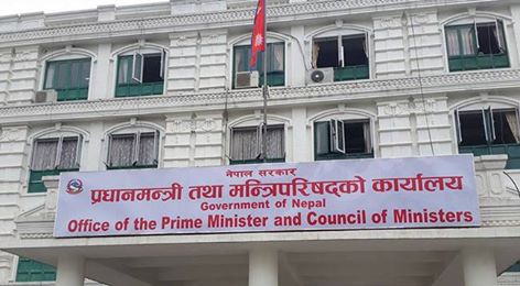 मन्त्रिपरिषद् विस्तारको तयारी