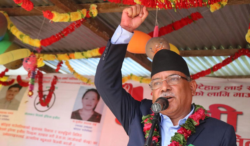 प्रचण्डका कारण ४० हजार म्यादी प्रहरीले पाउने भए स्थायी जागिर