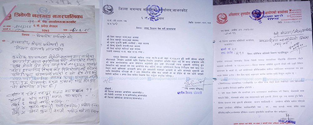 एमालेवाट जितेका / कामै नगरी रकम भुक्तानी सिफारिस गर्ने जनप्रतिनिधिसँग स्पष्टीकरण,एक सय दिन नवित्दै वडाका सवै पदाधिकारी स्पष्टिकरणमा परेको देशकै पहिलो घटना