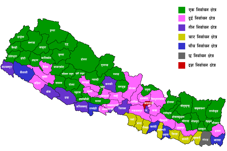 २४० बाट १६५ मा झर्दा कुन जिल्लामा कति निर्वाचन क्षेत्र हेर्नुहोस् नक्सामा