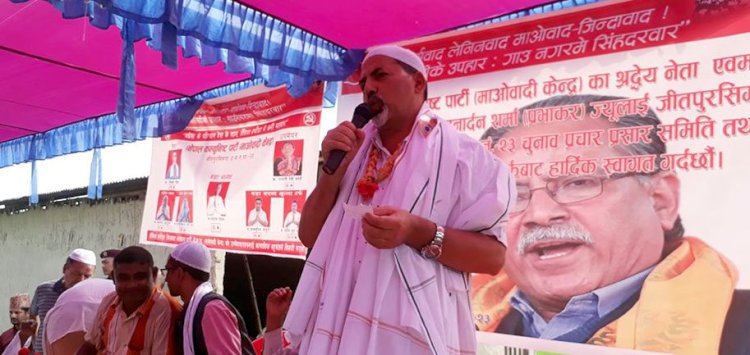 जब गृहमन्त्री शर्मा मुस्लिम भेषमा झुल्किए…