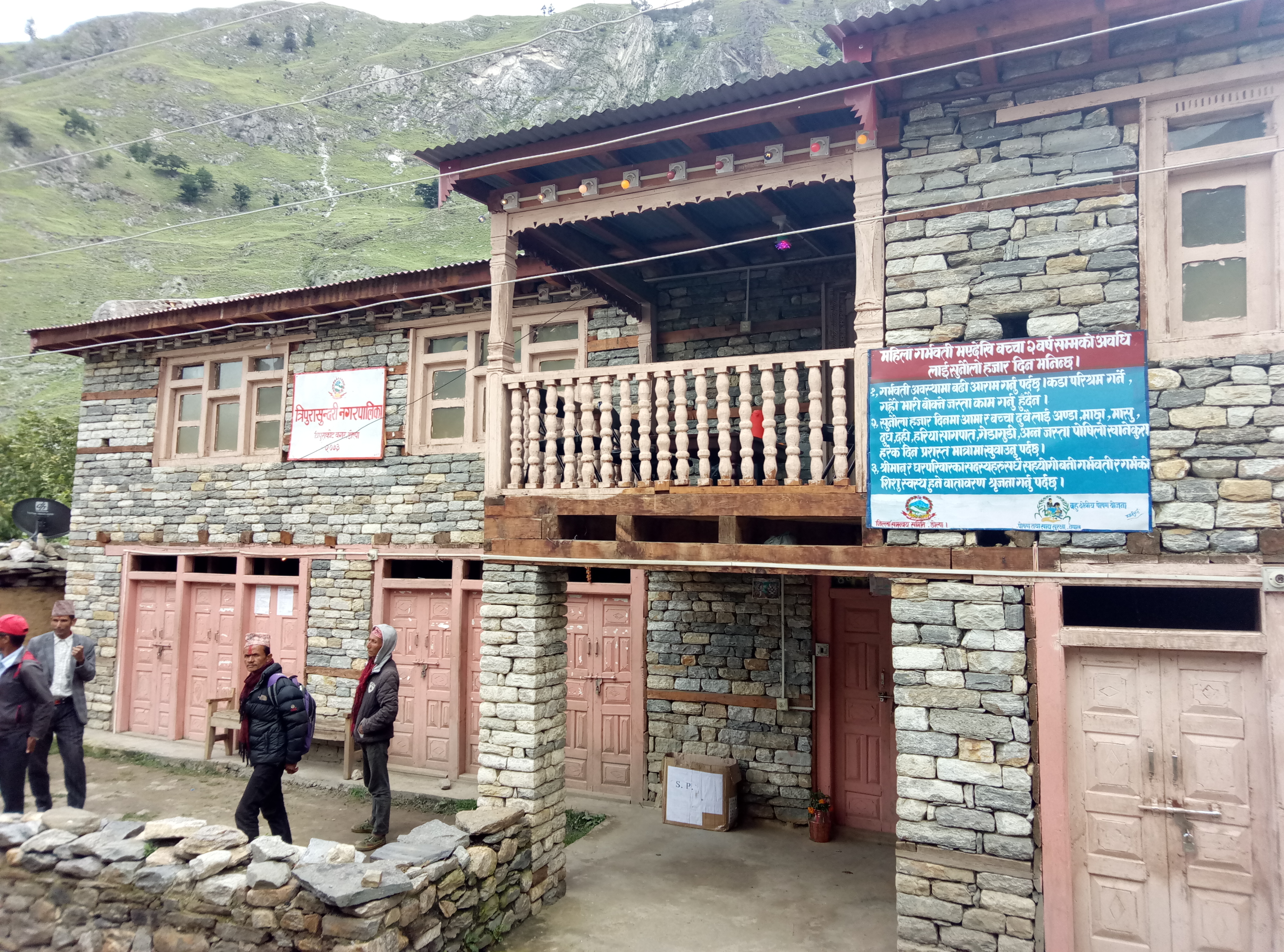 वडा अध्यक्ष द्धारा नगरपालिकामा ज्ञापन–पत्र