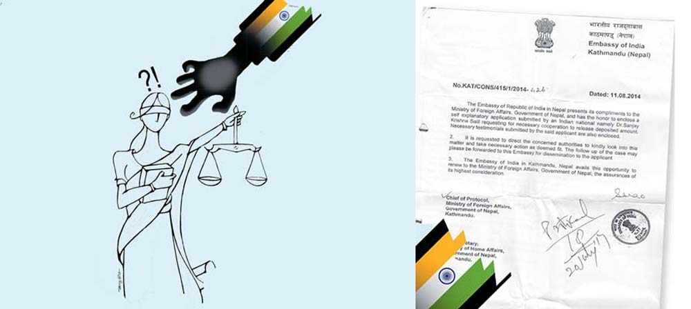 न्यायिक कारबाहीमा भारतीय हस्तक्षेप