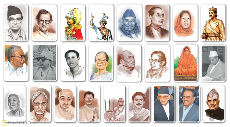 २५० बर्षका २५ ऐतिहासिक व्यक्तित्वमा प्रचण्ड