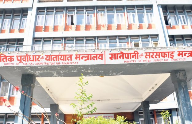 समीक्षामा भौतिक पूर्वाधार मन्त्रालय