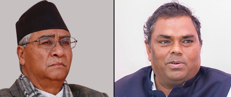 माओवादी मन्त्री हटाए फोरमले कांग्रेसलाई सहयोग नगर्ने