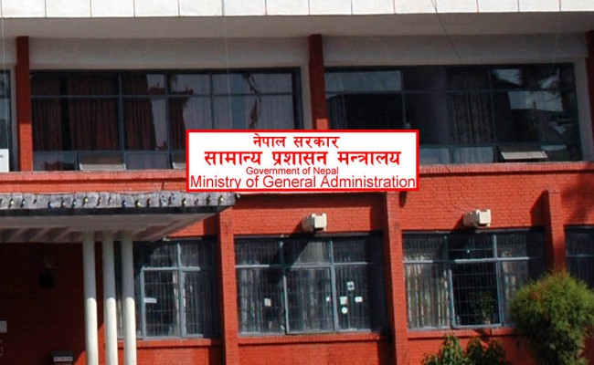 सहसचिवमाथि बोत्तल प्रहार गर्ने कर्मचारी संगठनका नेता