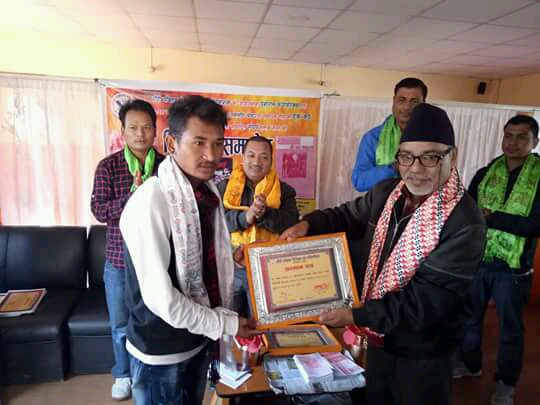 डोल्पाली युवाद्धारा सम्पादित ‘संघर्ष’ मुक्तक संग्रह बिमोचन