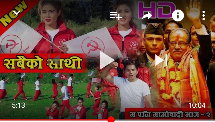 वाइसीएल नेपालले ल्यायो “सबैको साथी” म पनि माओवादी भाग-२’भिडियो सहित हेर्नुस’