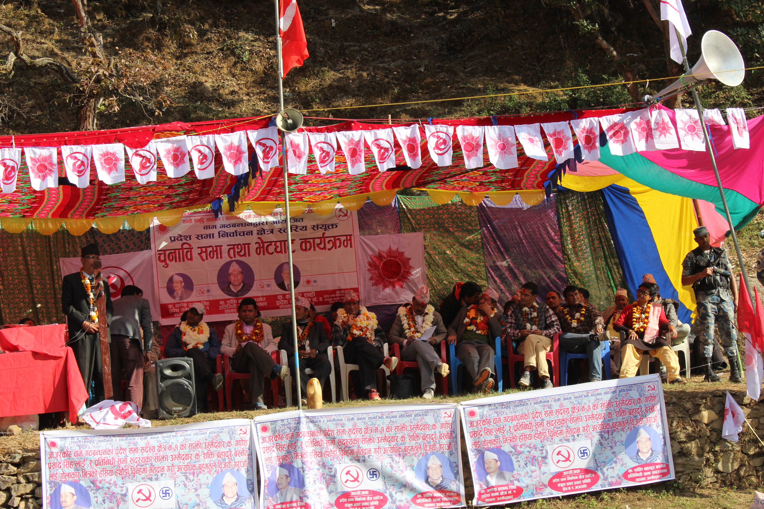 एकै दिन वामगठवन्धनका ७ चुनावी सभा फोटो फिचर