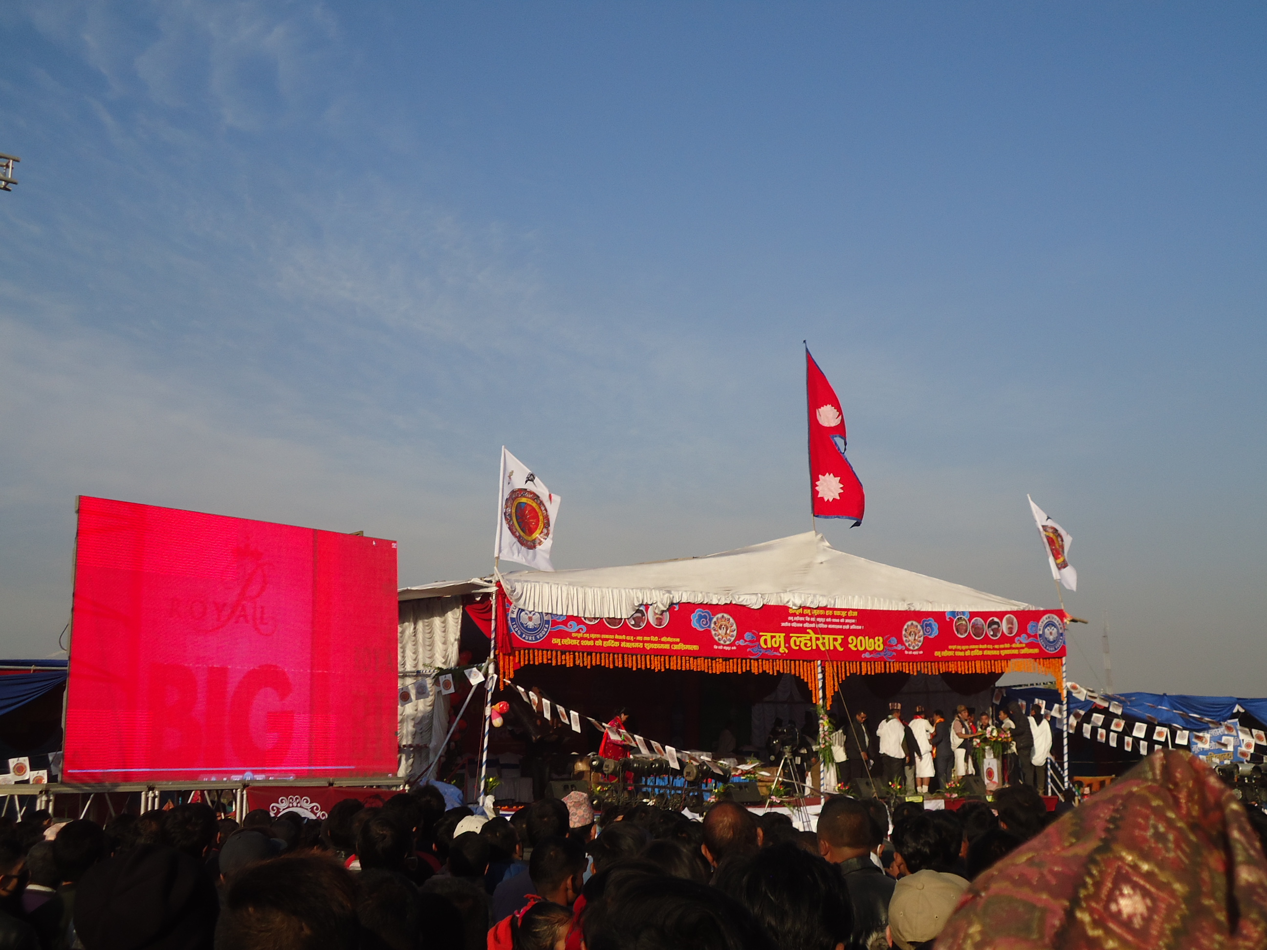 काठमाण्डौ टुडिखेलमा यसरी मनाइयो ल्होसार पर्व(फोटो फिचर)