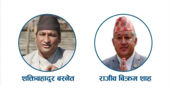जाजरकोटमा वामगठवन्धन अग्रता कायम