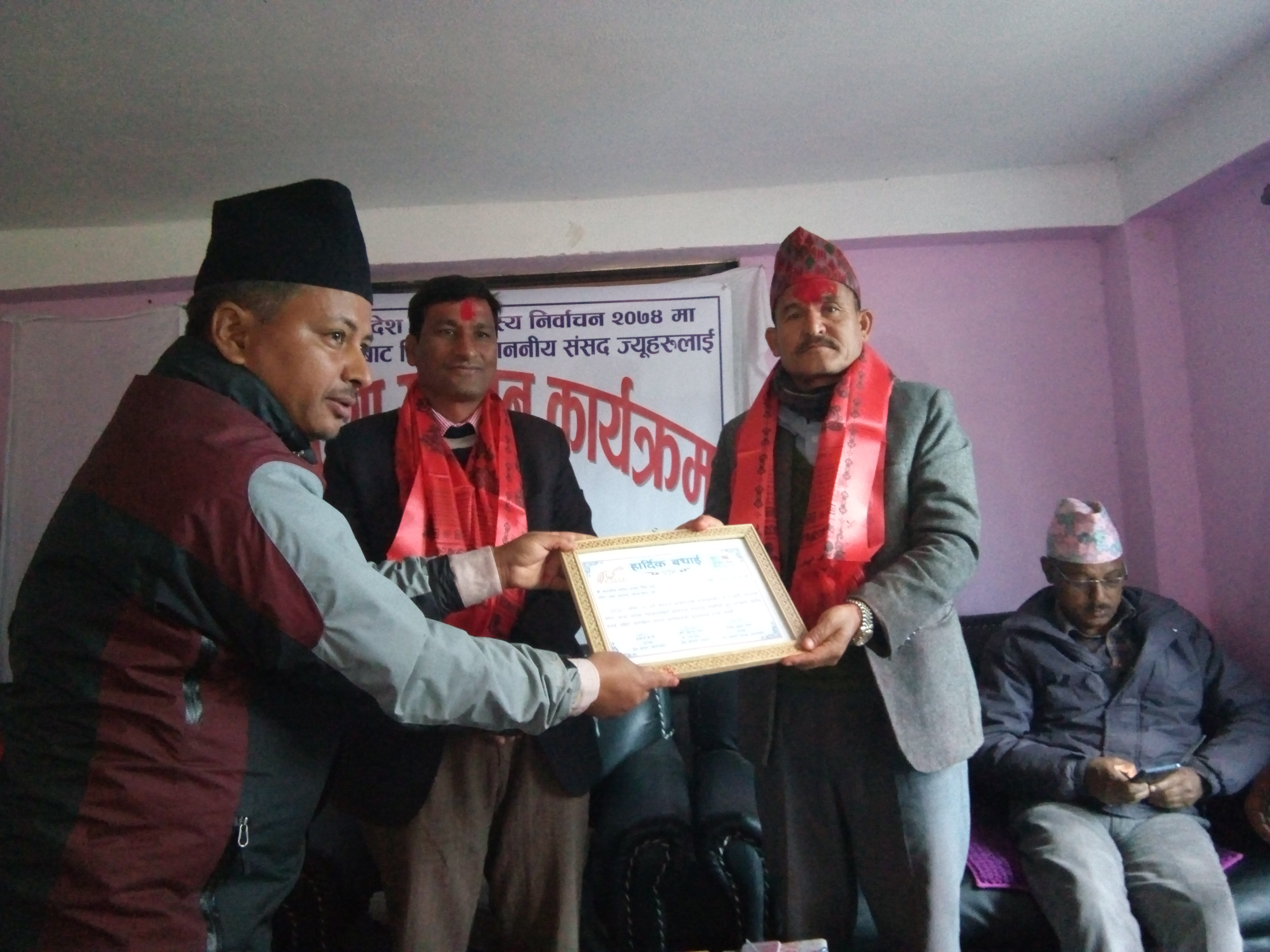 जाजरकोट का पत्रकारले गरे सांसदलाई यसरी सम्मान