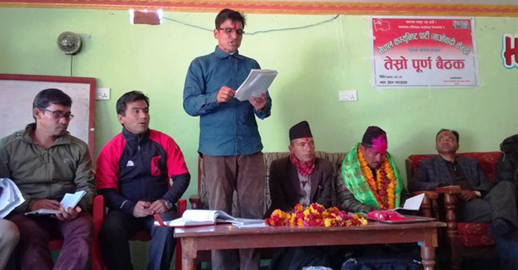 सल्यानमा माओवादीको समानान्तर जिल्ला समिति गठन