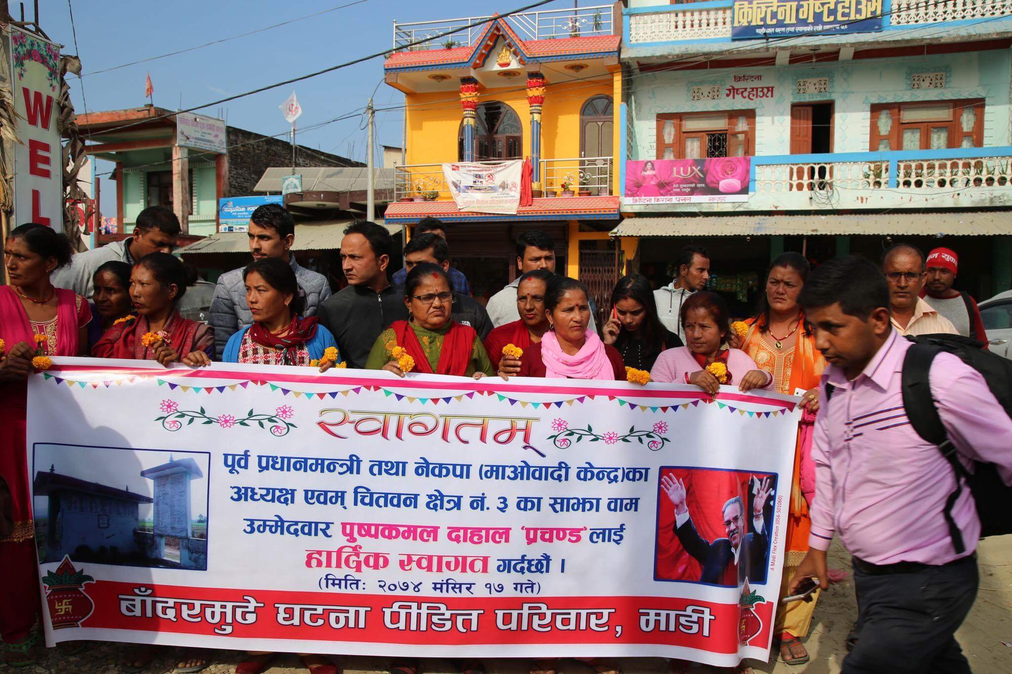 प्रचण्डको ऐतिहासिक जीत, बादरमुढे पीड़ितहरूद्वारा माडीमा भव्य स्वागत
