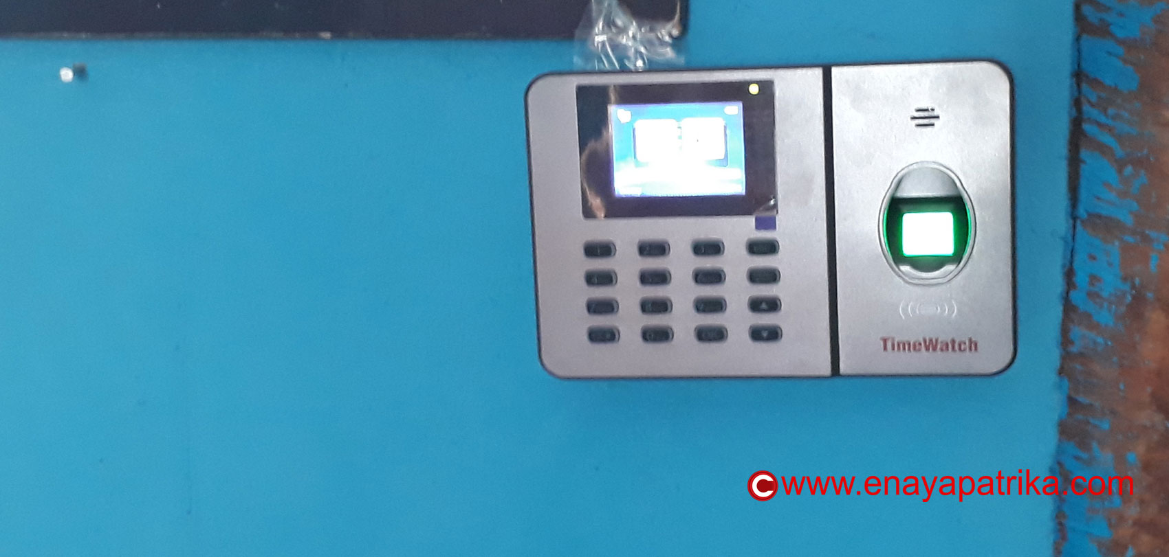 आठबीसकोट नगरपालिकामा डिजिटल हाजिरीको सुरुवात