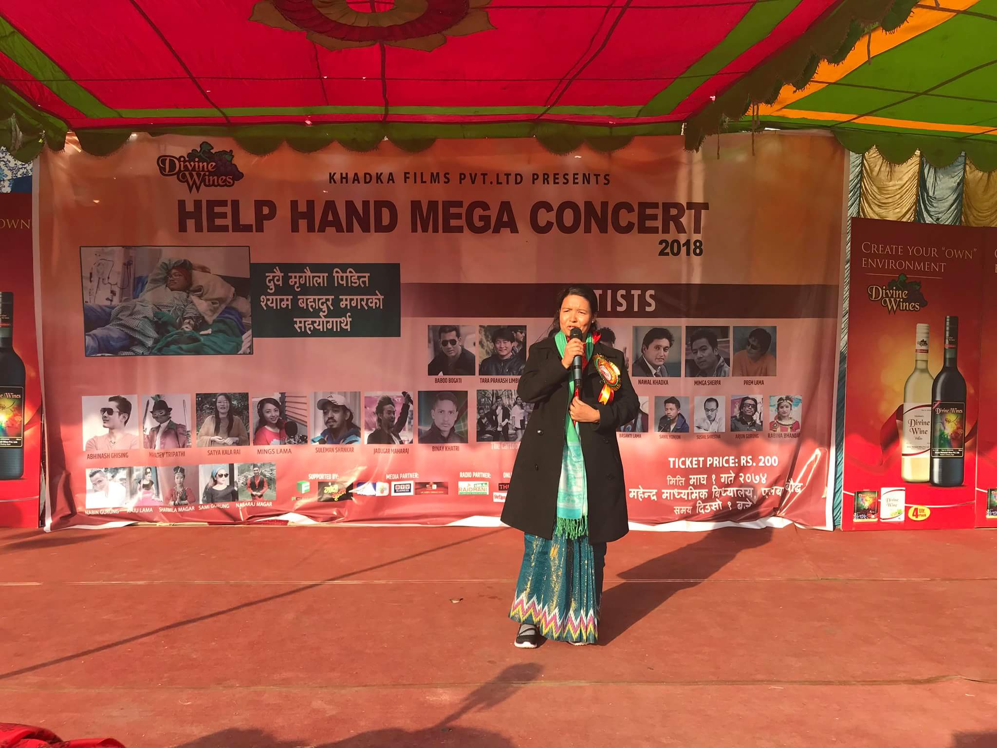यसरी सहयाेग जुटाउने र जीवन वचाउने अाशामा श्यामवहादुर