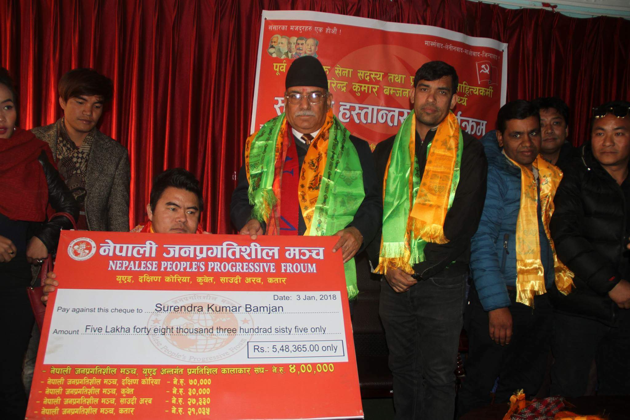 पुर्ब जन मुक्ती सेना ,मेरुदण्ड पीडित सुरेन्द्र बम्जनलाइ प्रचण्ड द्वारा सहयोग रकम हस्तान्तरण ।