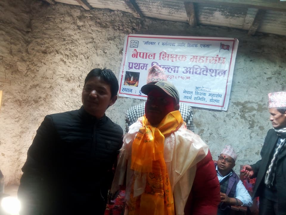 शिक्षक महासंघ डोल्पाको अध्यक्षमा डांगी