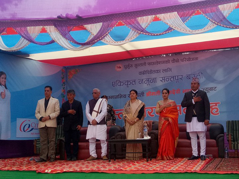 राष्ट्रपतिले गरिन धुर्मुसको एकीकृत बस्ती उद्घाटन (फोटो फिचर)