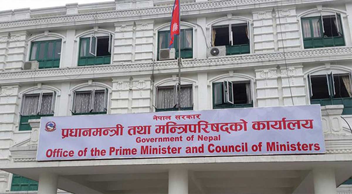 बल्ल टुंगियो मर्यादाक्रम , बिहीबार स्वीकृत नयाँ मर्यादाक्रम यस्तो छ