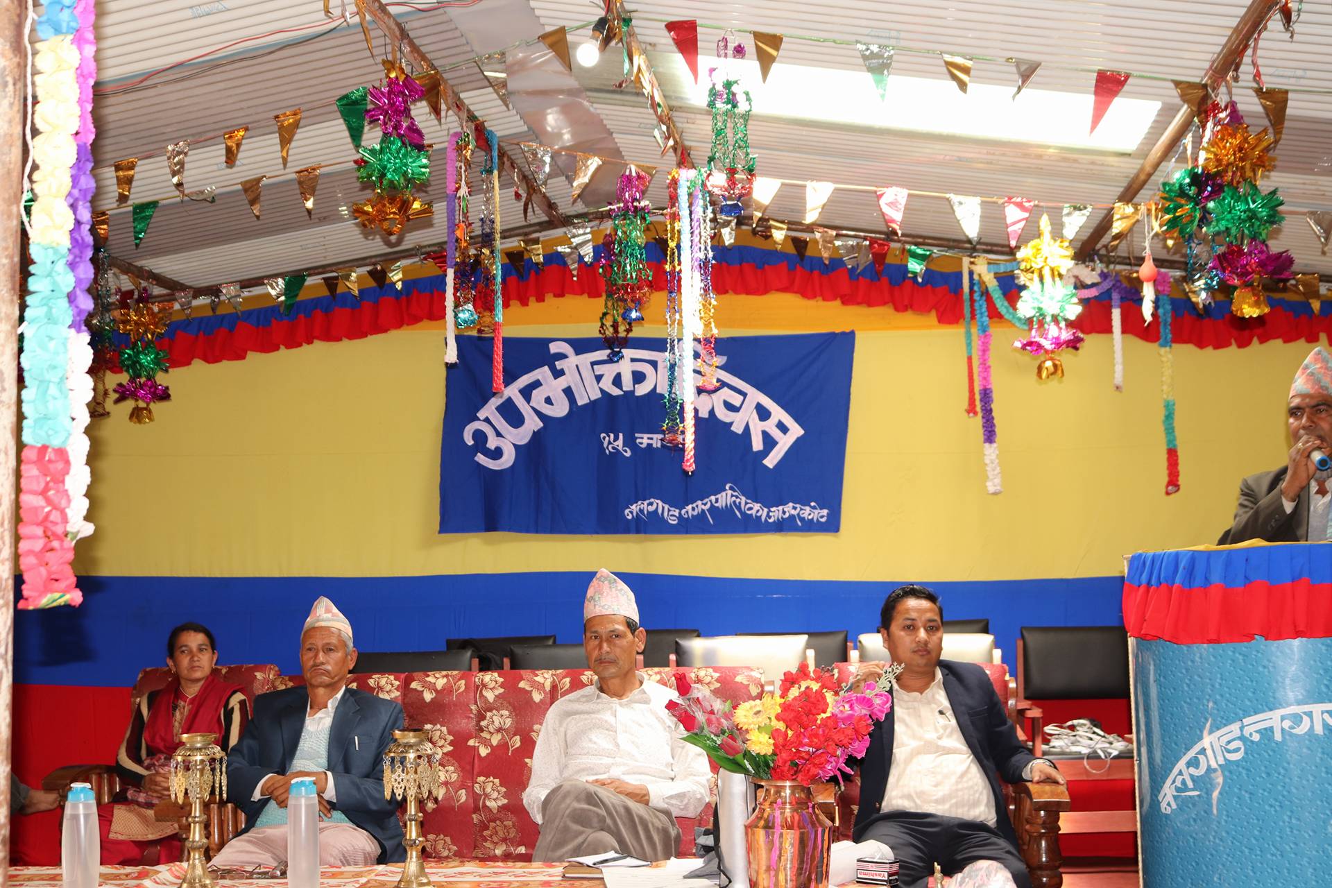 नलगाड नगरपालिकाले मनायो बिश्व उपभोक्ता दिवश