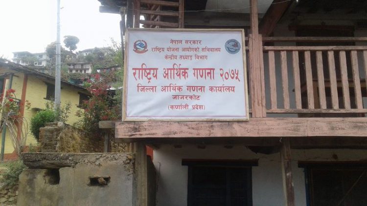 जाजरकोटमा बैशाख देखि पटक आर्थिक गणनाको तयारी